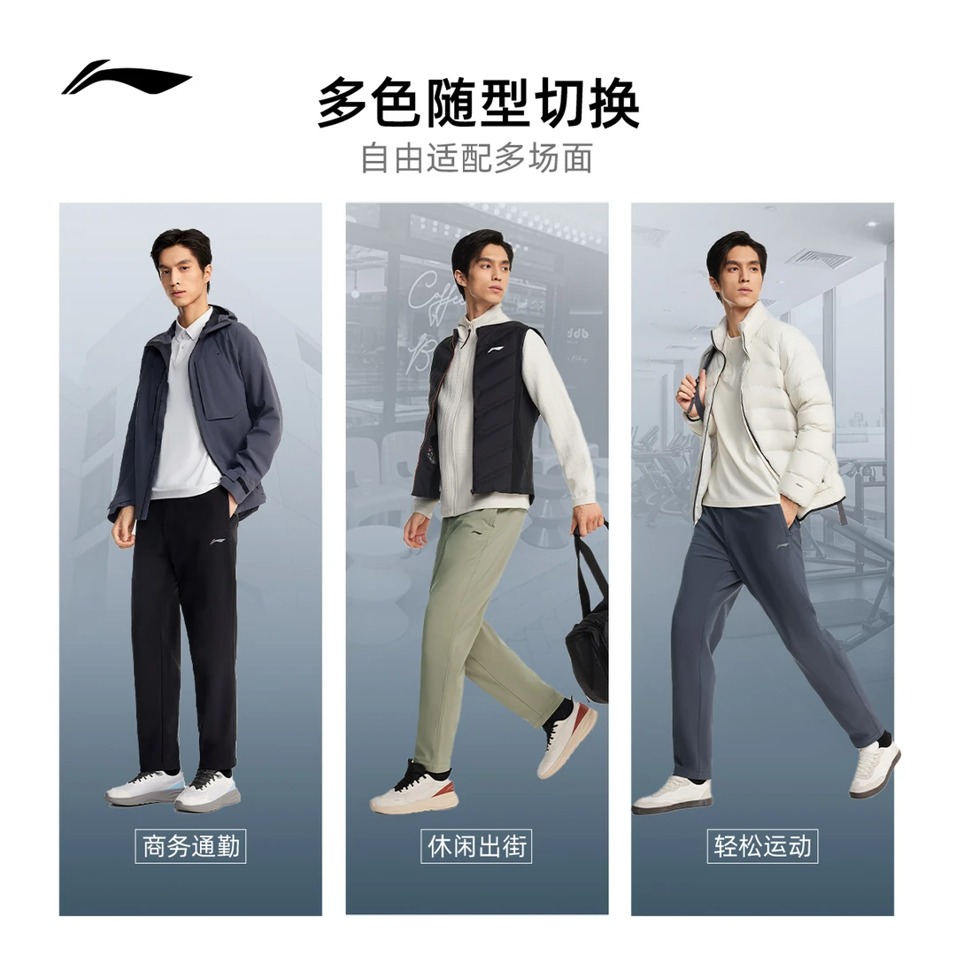 加绒通勤绅适裤丨李宁男25新品秋冬保暖直筒运动长裤现货AYKV903