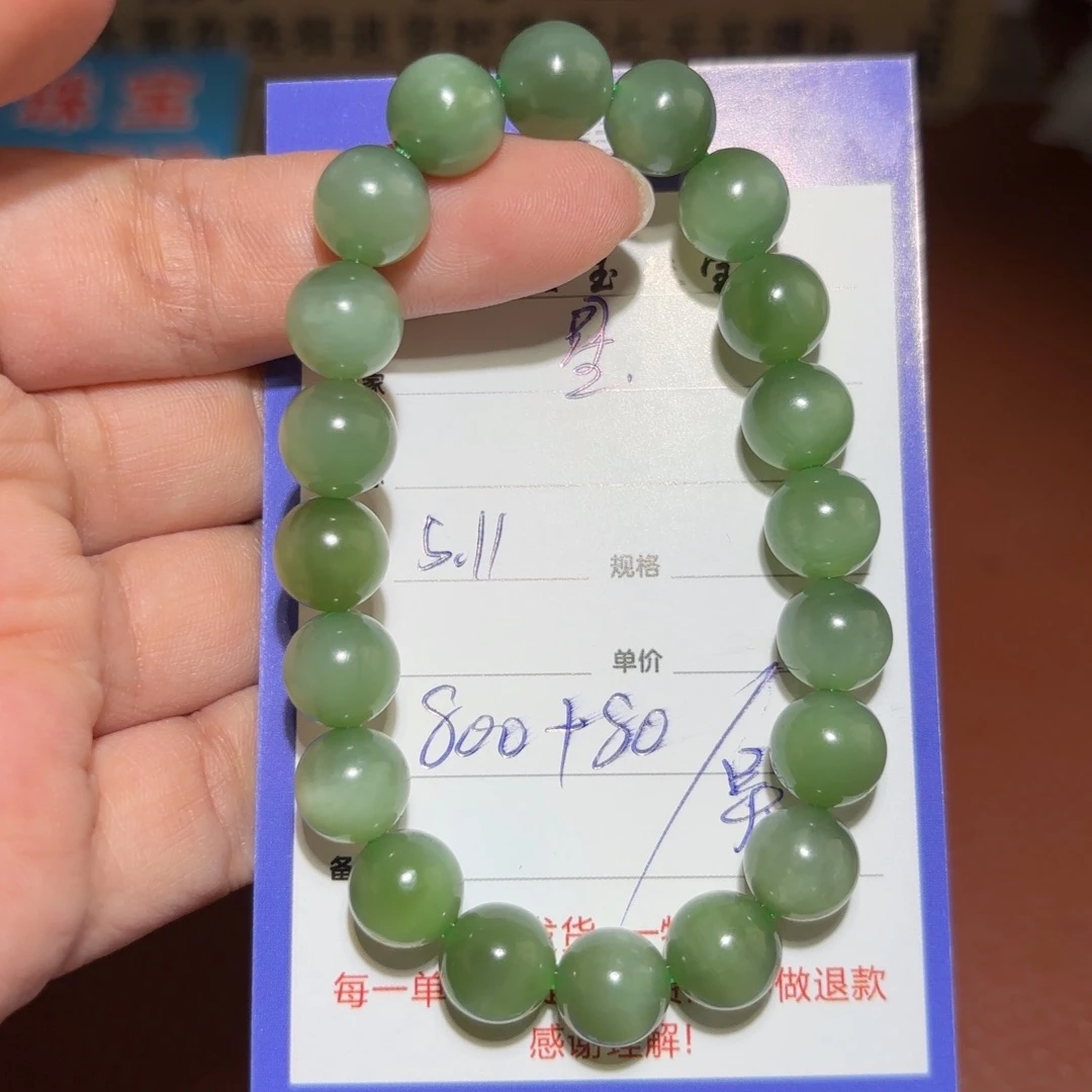 和田玉未镶嵌颈饰星**具