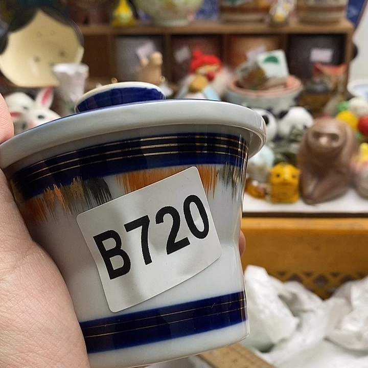 紫砂茶杯A****i日本回流精品瓷器