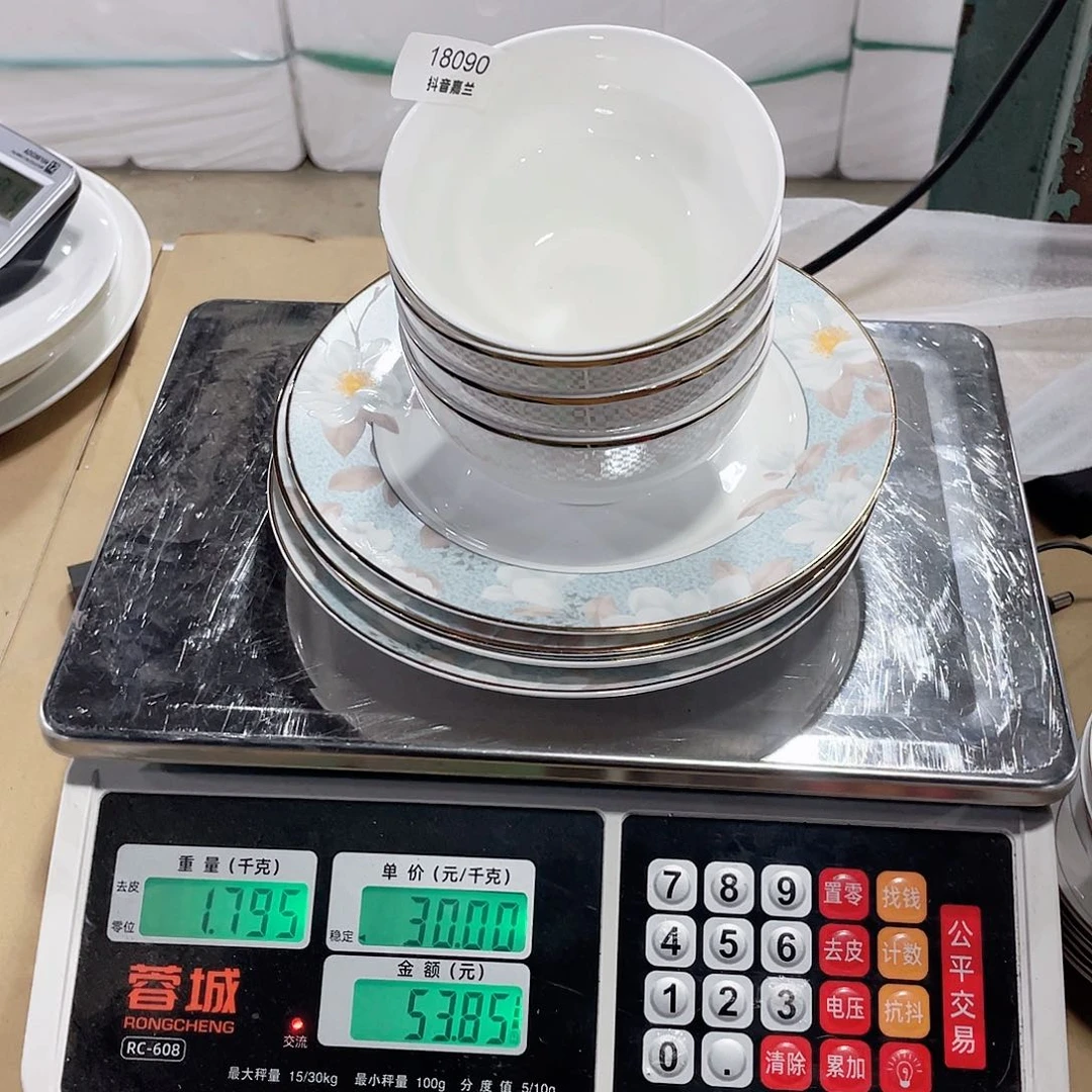 骨瓷凡*18090特价