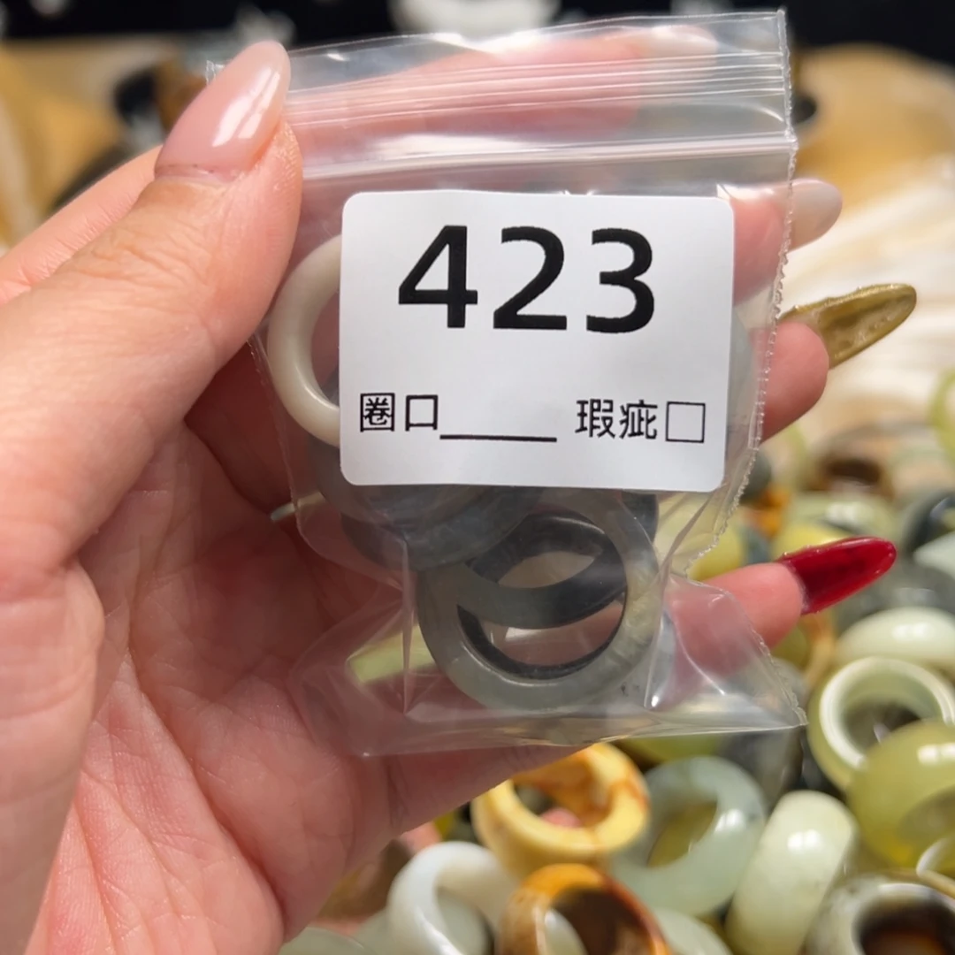 C***陌蛇纹石玉未镶嵌戒指