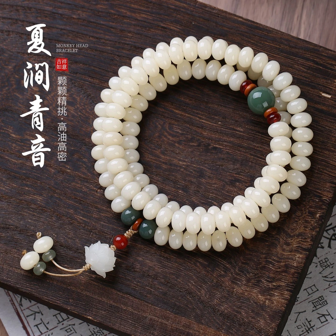奶油黄天然菩提根多圈手串项链108颗清冷新中式手持佛珠手链
