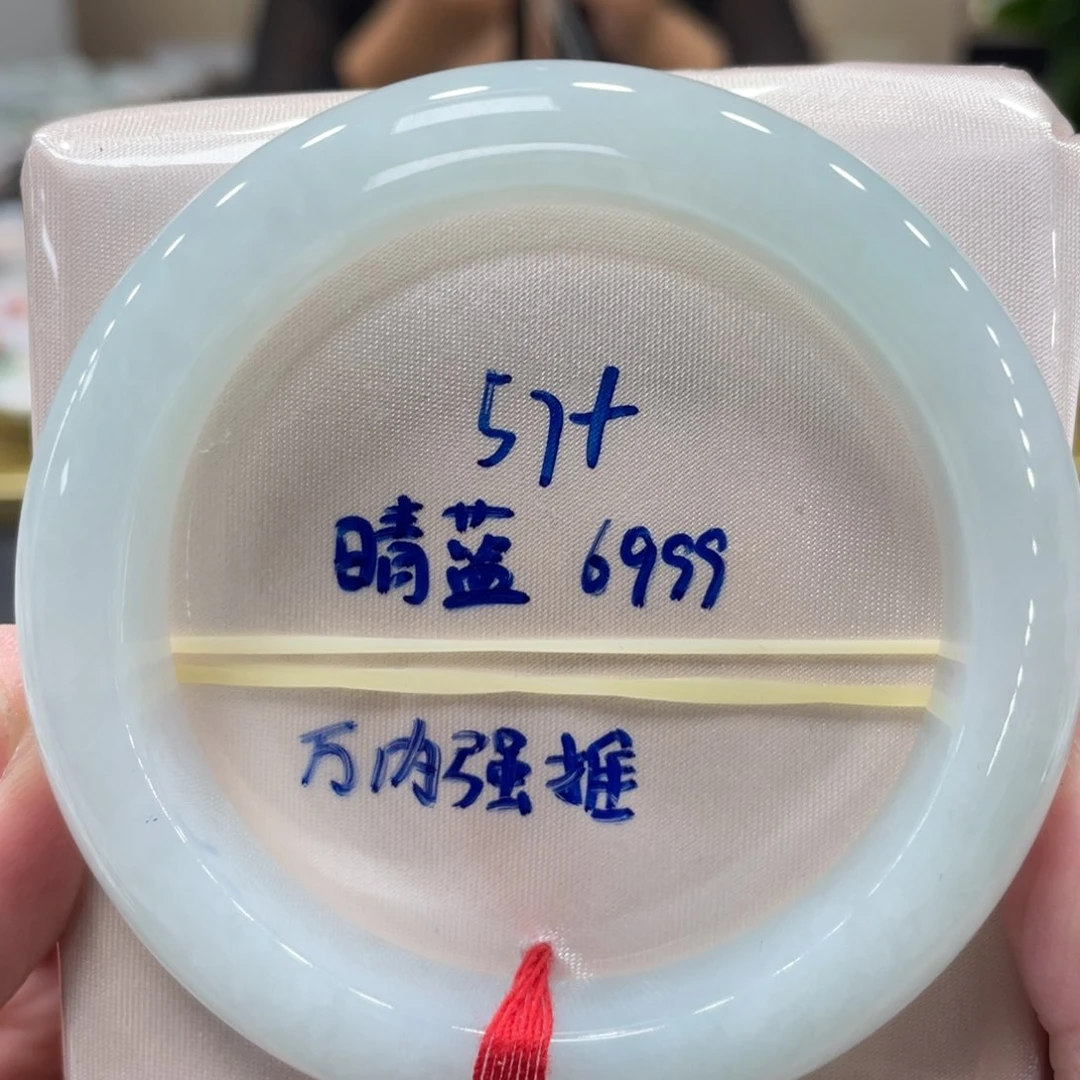 未镶嵌手镯翡翠翡翠