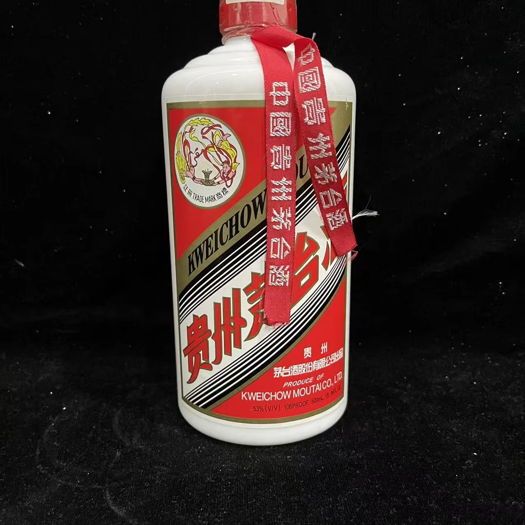 2001年 贵州茅台酒 飞天茅台 53度500ml 221773   有盒