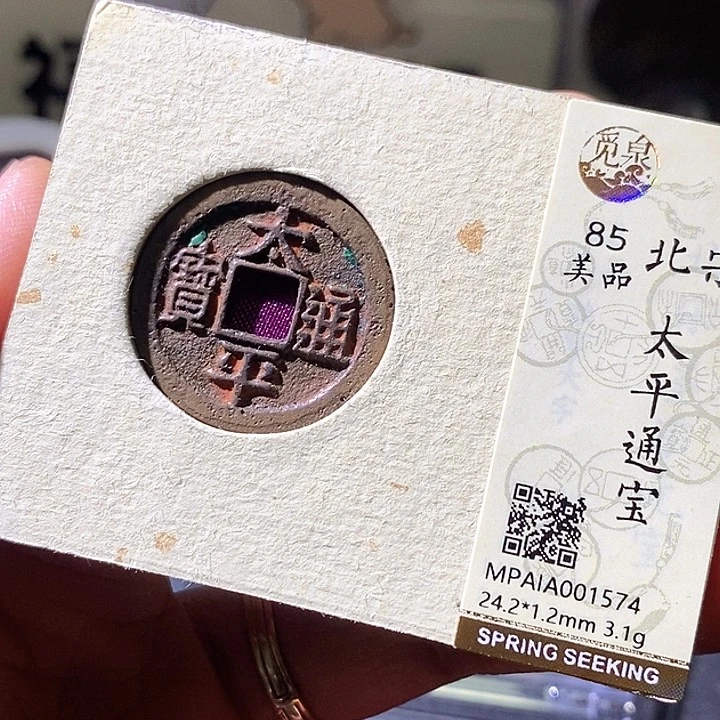 铜太平。华夏天玺总店574