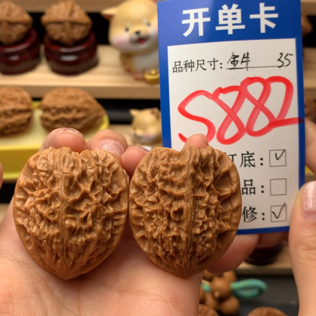 把件文玩核桃金牛35尺