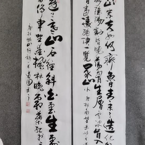 用***6书法书书屋书法作品