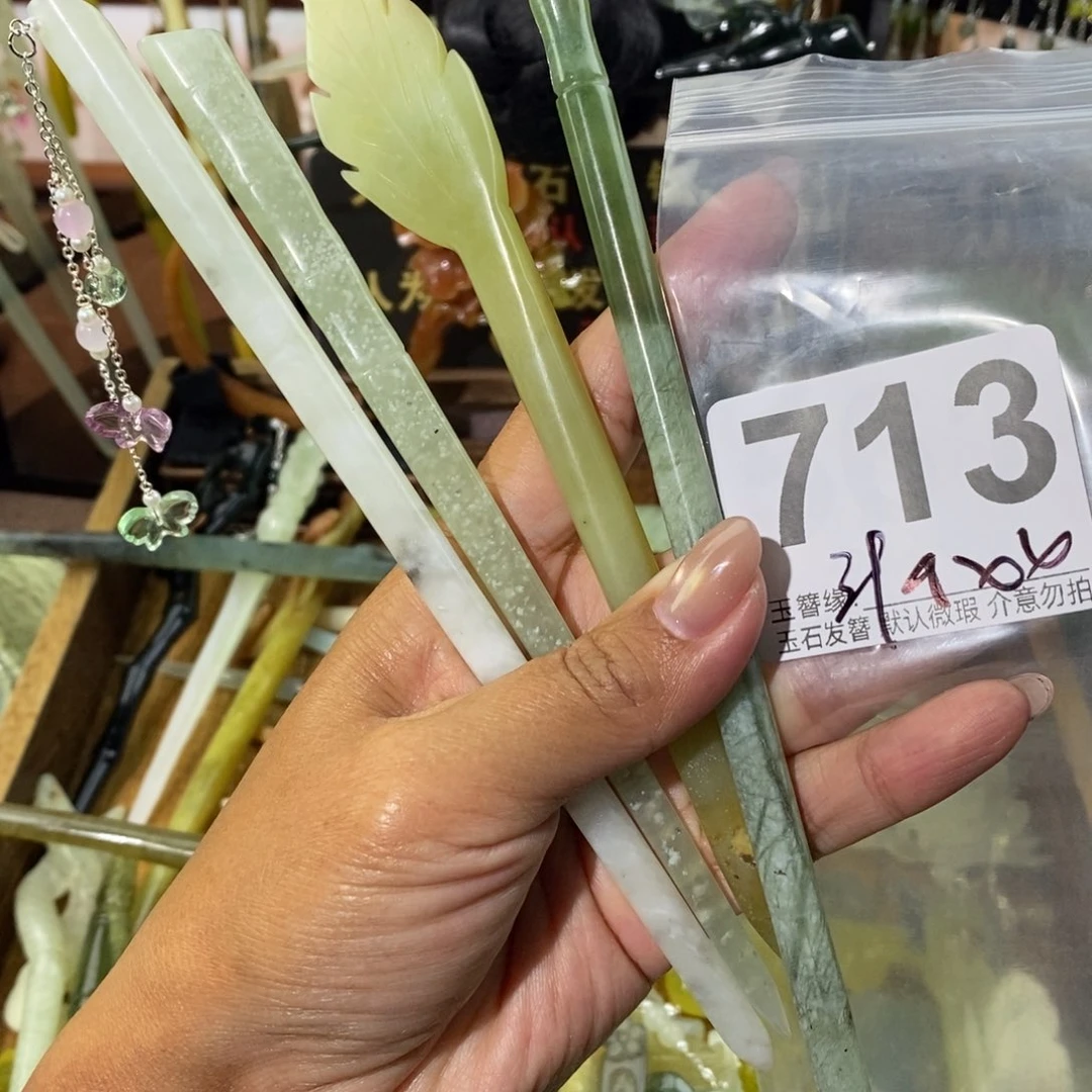 率***9蛇纹石玉未镶嵌发饰