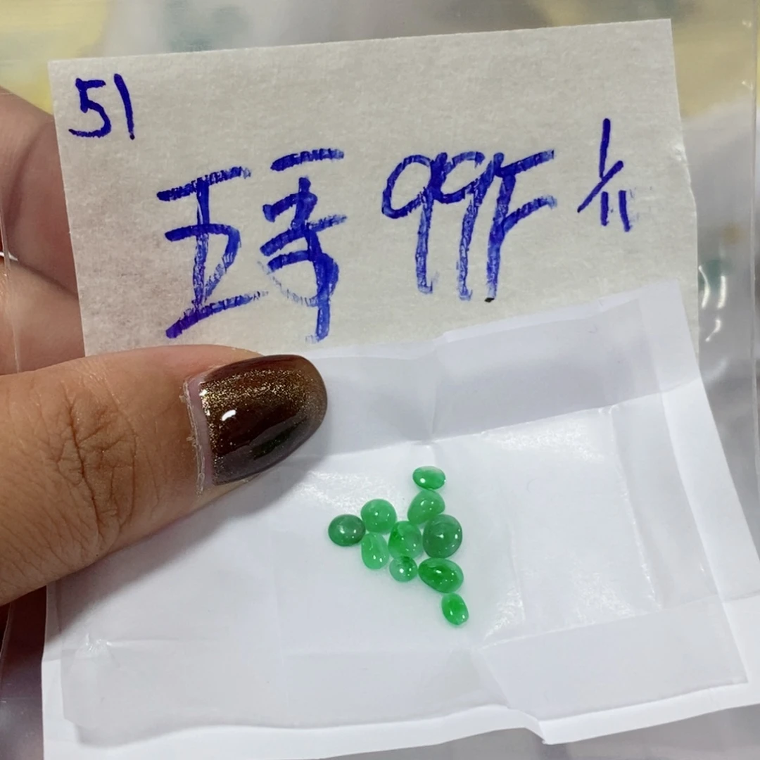 五***哥定制翡翠未镶嵌不
