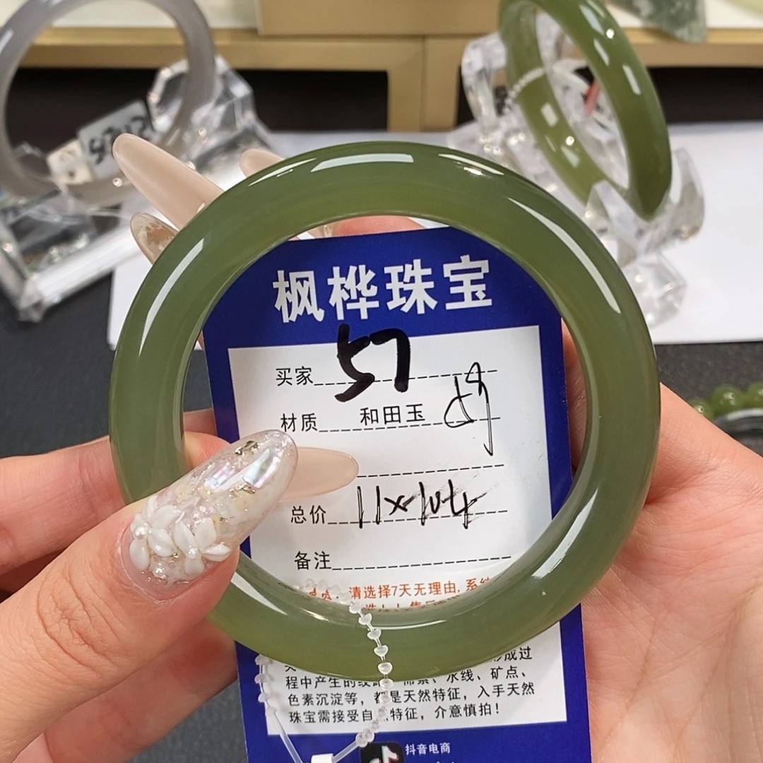 和田玉未镶嵌手镯