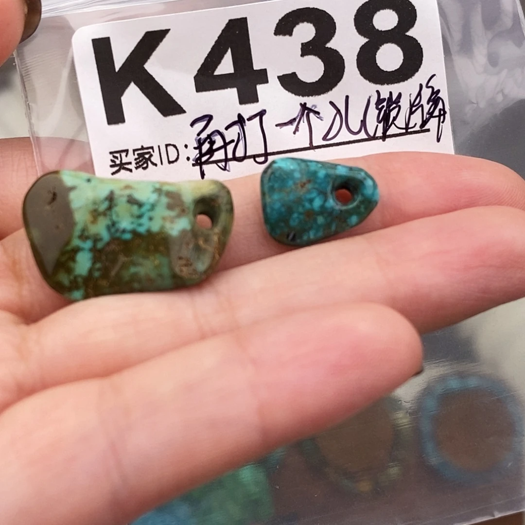 绿松石未镶嵌原矿