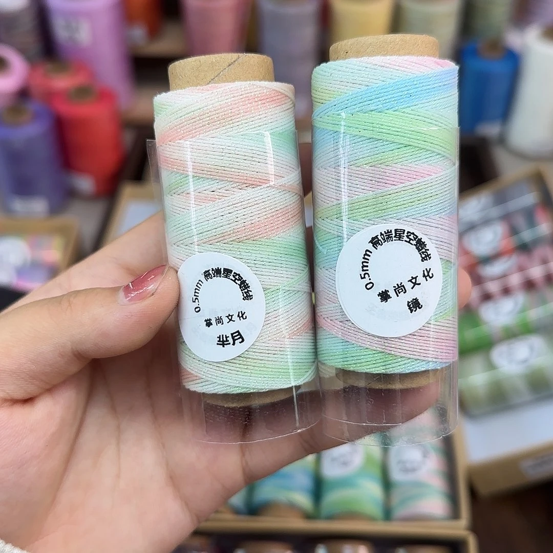 0.5星空段染 m月 镜。