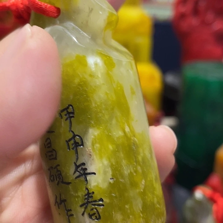 寿山石印石篆刻印章引首章闲章姓名章生日礼物