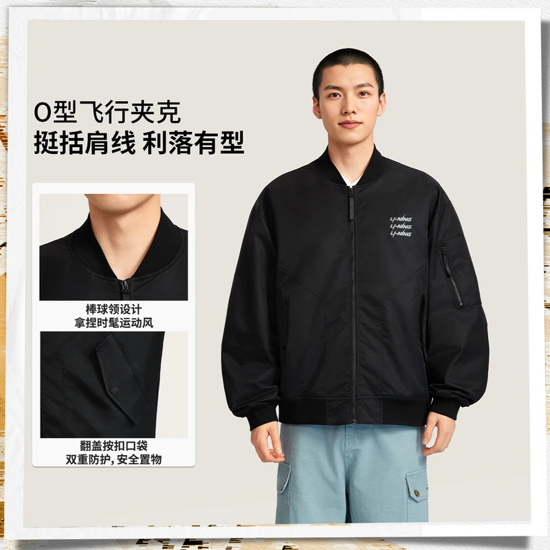 R李宁男子工装上衣防风复古潮流休闲运动风夹克宽松夹克AJDV325
