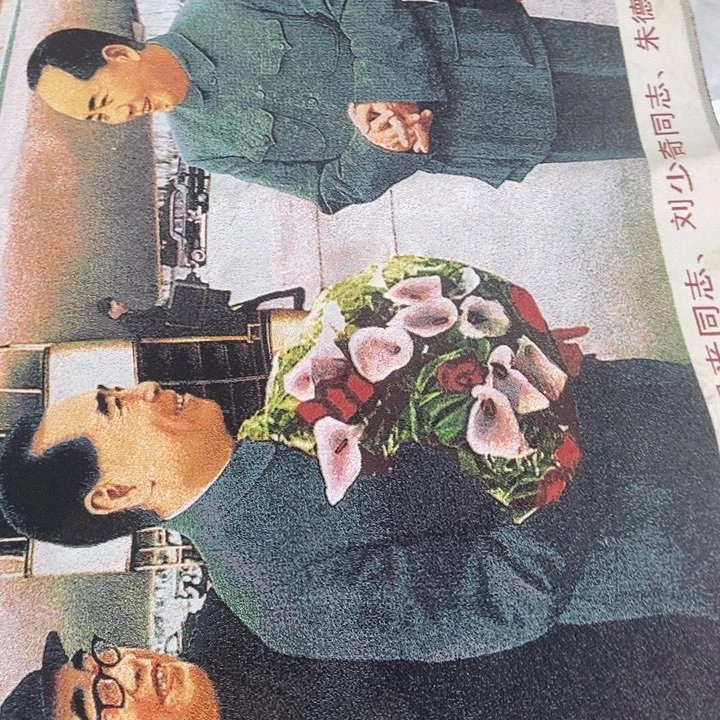 【闪购商品】正能量