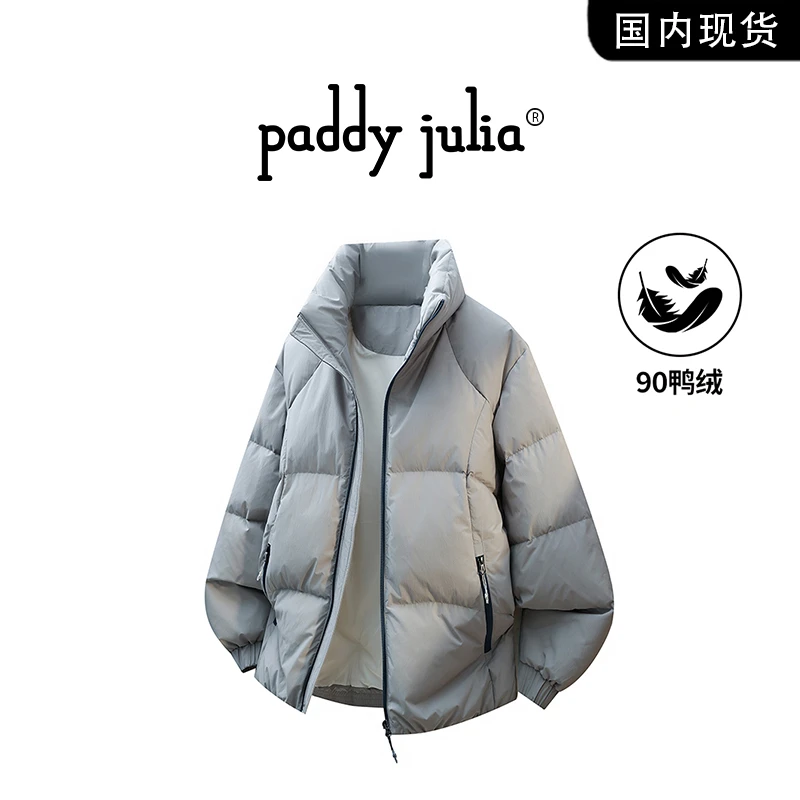Paddy julia鸭绒轻薄羽绒服男士冬季加厚保暖撞色立领外套面包服