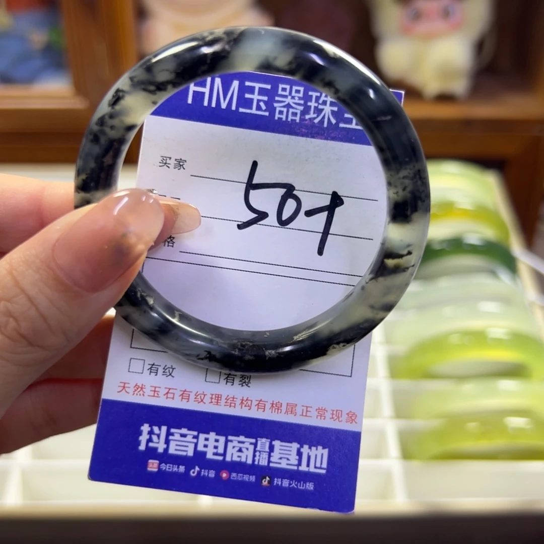 蛇纹石玉未镶嵌手镯158