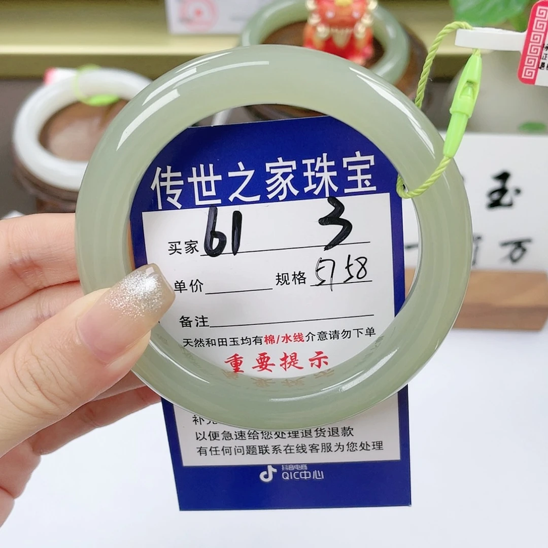 【闪购商品】未镶嵌手镯和田玉