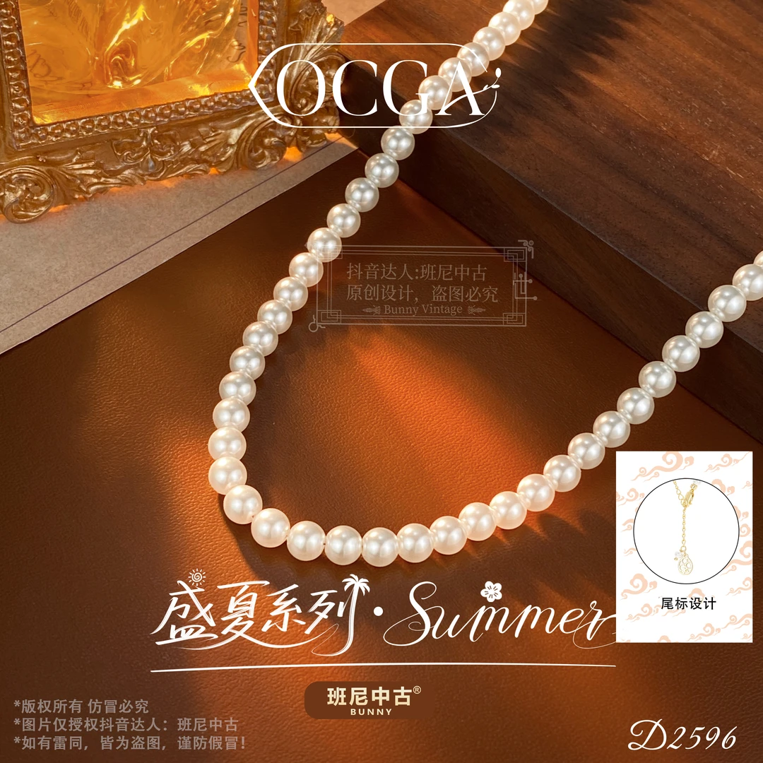 镀K金 D2596法【明日珠光】OCGA 欧斯伽斯限定项链