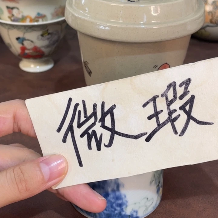 葡***萄小雅。                       妍定金