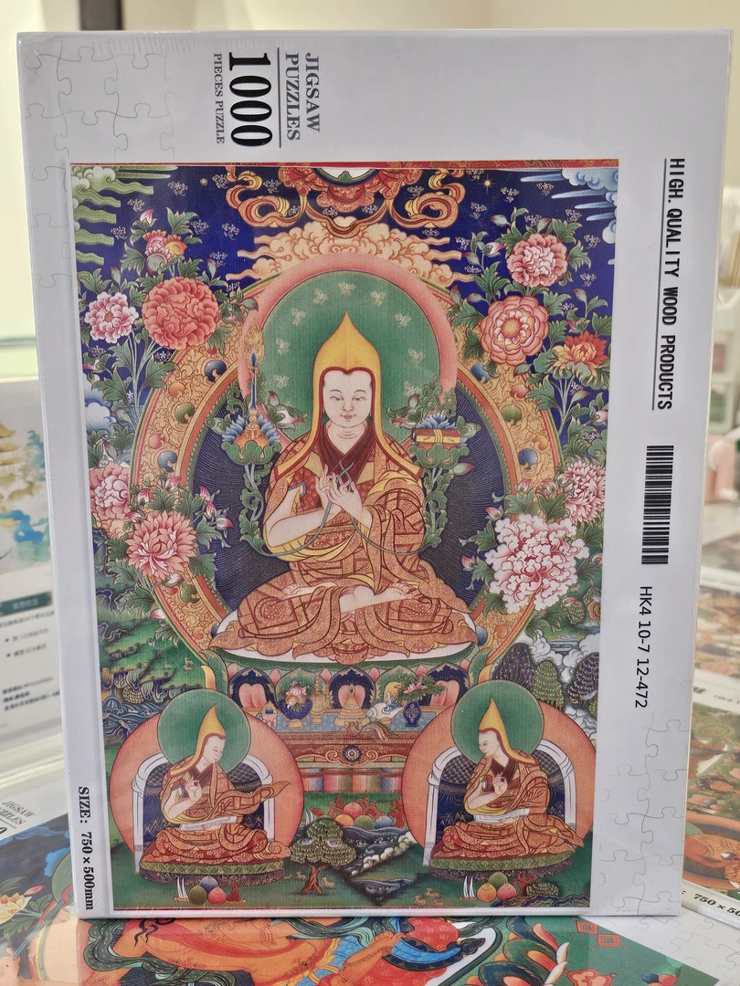 勉唐画风加厚木纹硬底拼图1000片