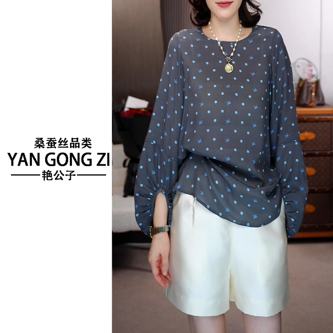 【南油艳美人】秋水伊人夏季时尚休闲印花长袖桑蚕丝上衣25122706