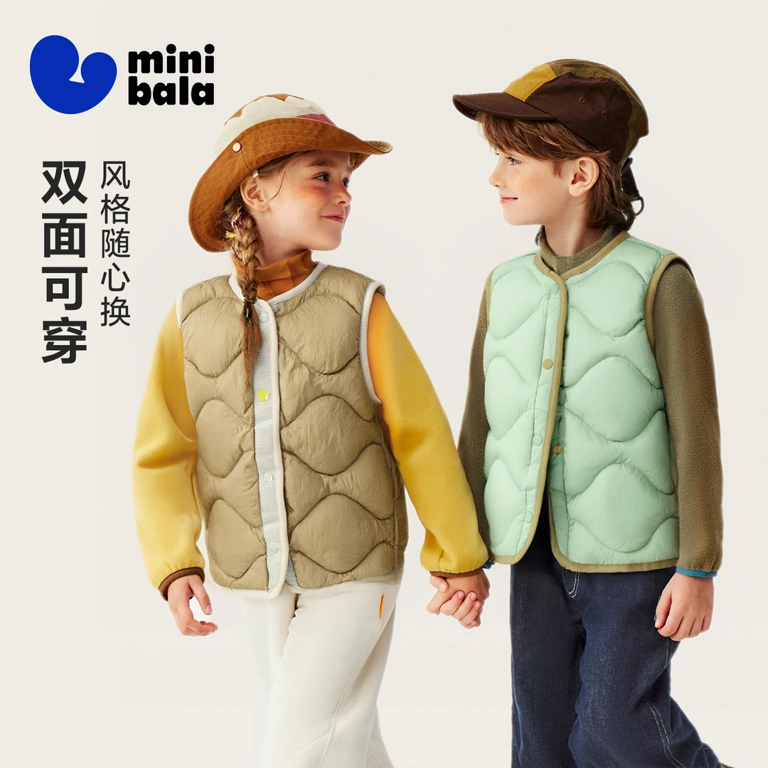 迷你巴拉三防两面穿亲子定位扣马甲羽绒菱格填充保暖羽绒背心