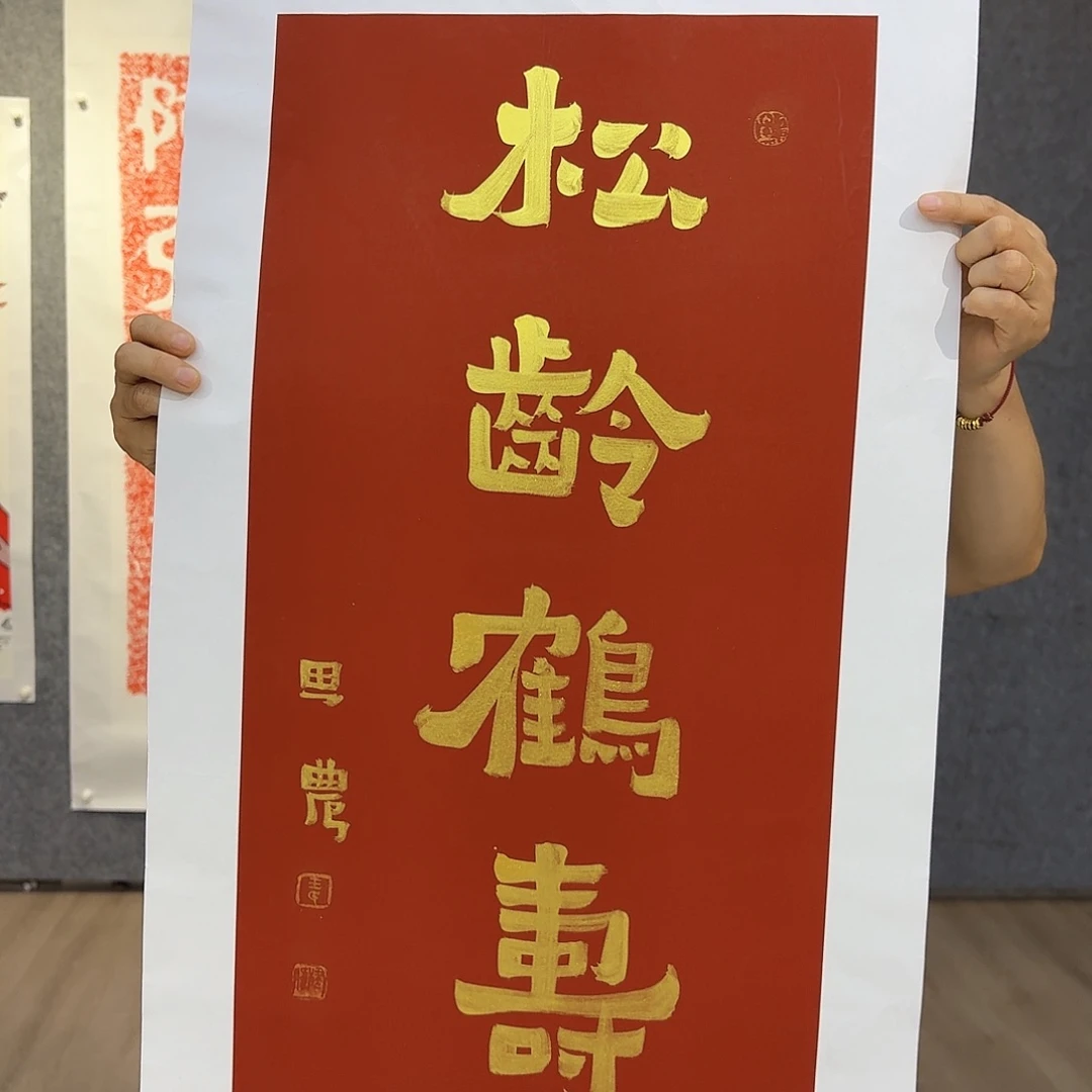 国画亲笔手绘放心去藏
