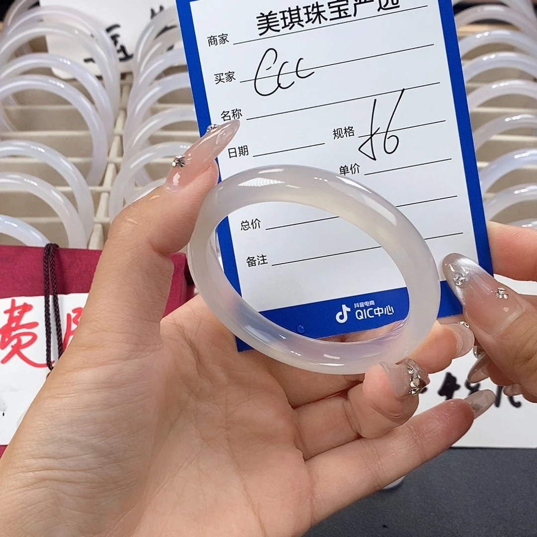 玛瑙/玉髓手镯未镶嵌