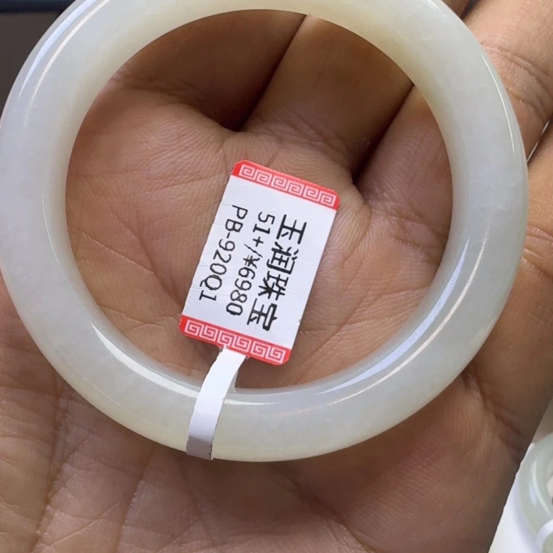 小***学和田玉未镶嵌手镯