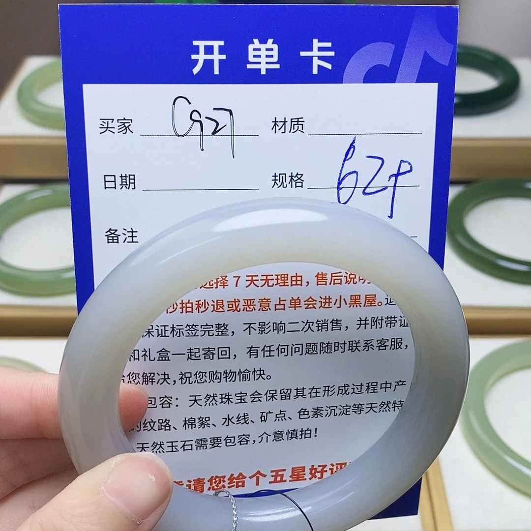 和田玉未镶嵌手镯Mz