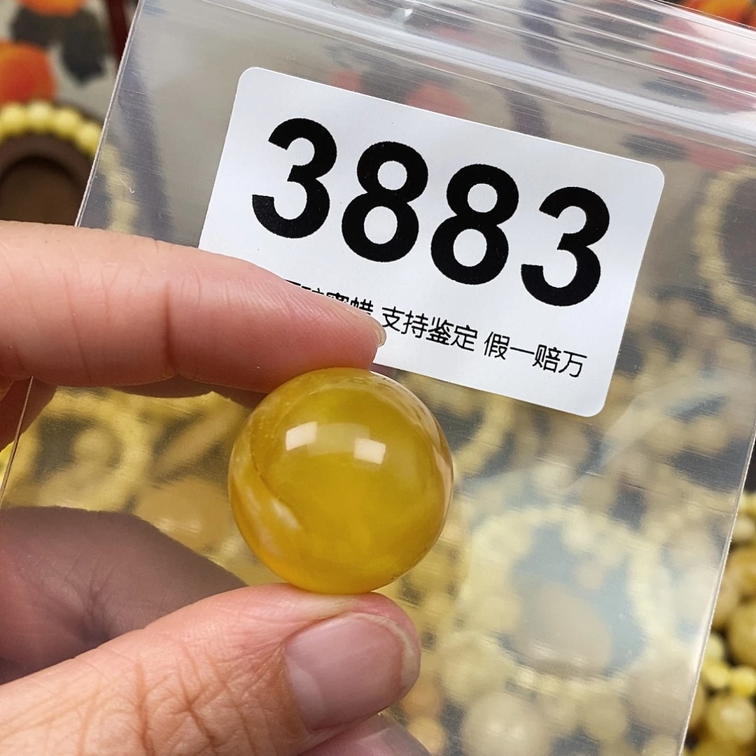 琥珀未镶嵌珠宝奇石23.5