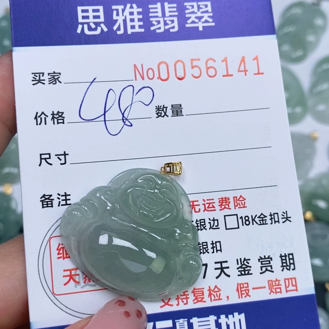 颈饰未镶嵌翡翠水*燕天然缅甸翡翠