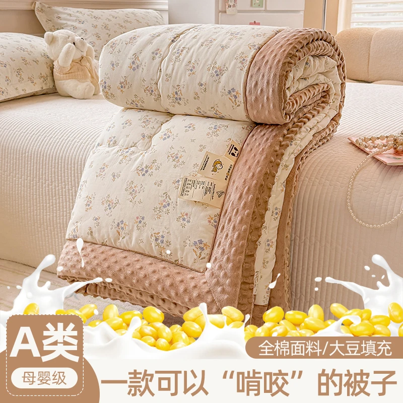富安娜A类加厚豆豆被子全棉空调 纯棉单人学生被秋冬棉被春秋盖被