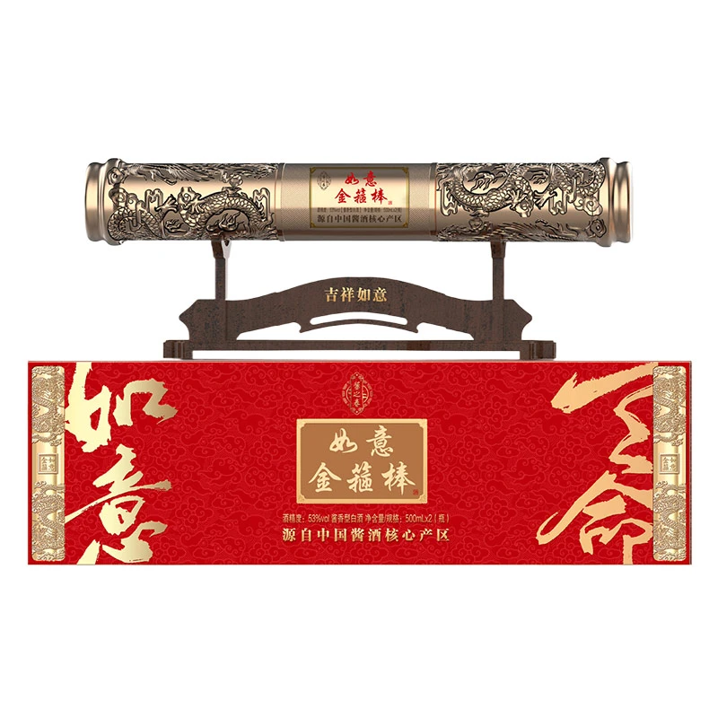 -/酱之春如意金箍棒酱香型白酒53度500ml两瓶礼盒装