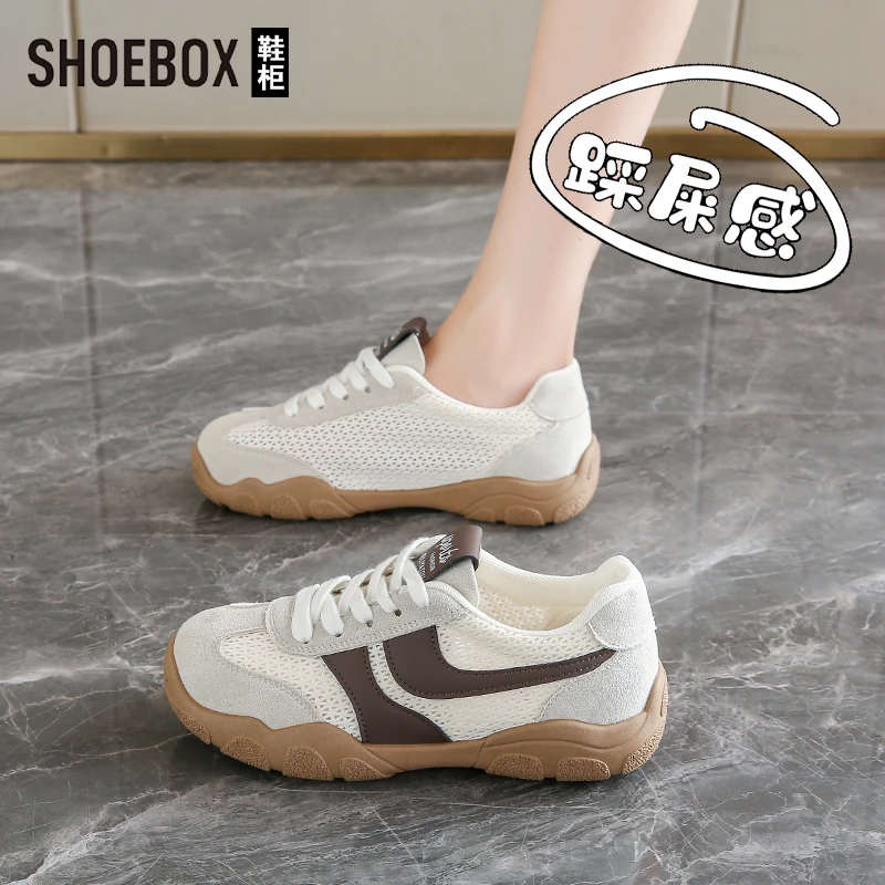 SHOEBOX鞋柜单网软底德训鞋女2025夏踩屎感运动阿甘鞋跑步网鞋