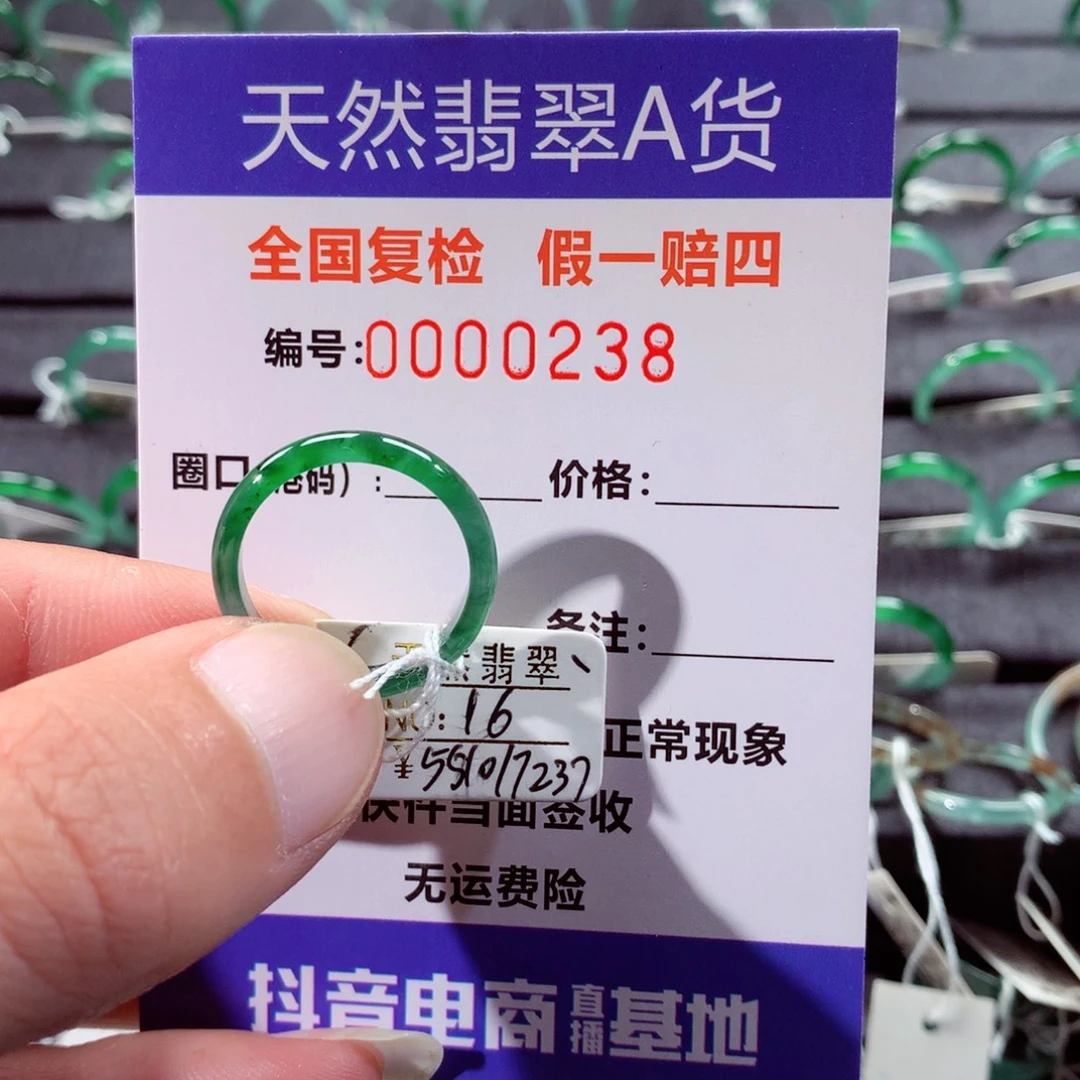 0***婆翡翠未镶嵌戒指翡翠戒指