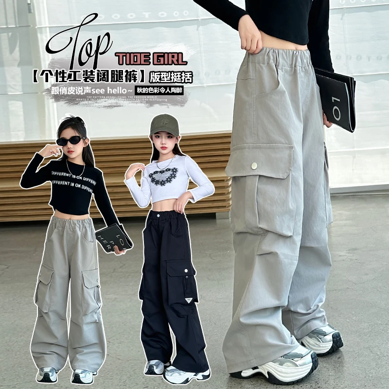 女童工装裤2025春秋新款中大儿童宽松直筒休闲裤初中生炸街裤子
