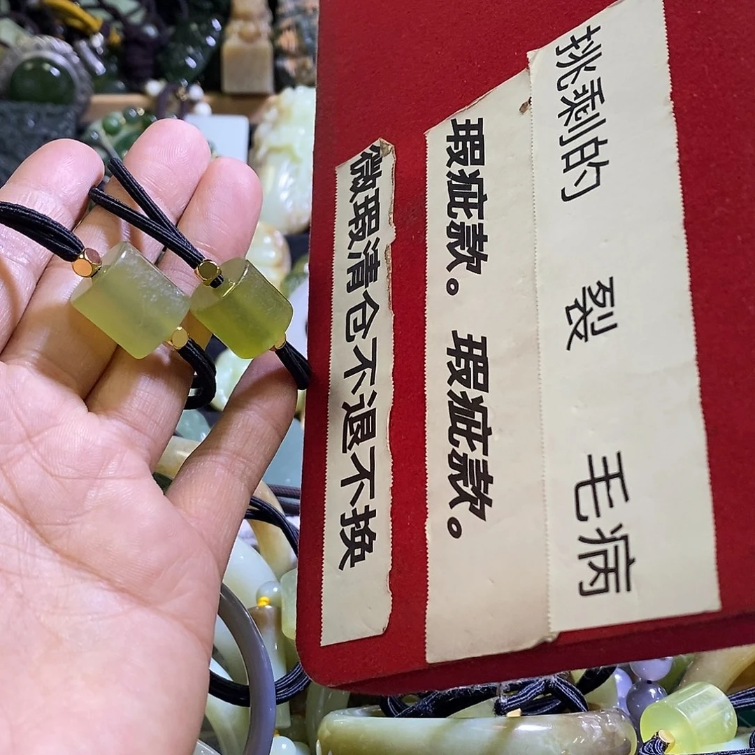 未镶嵌岫玉手镯皮套两个