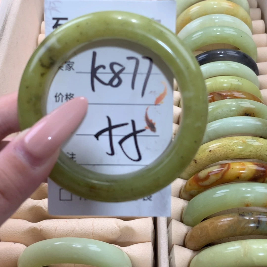 【闪购商品】未镶嵌蛇纹石玉手镯