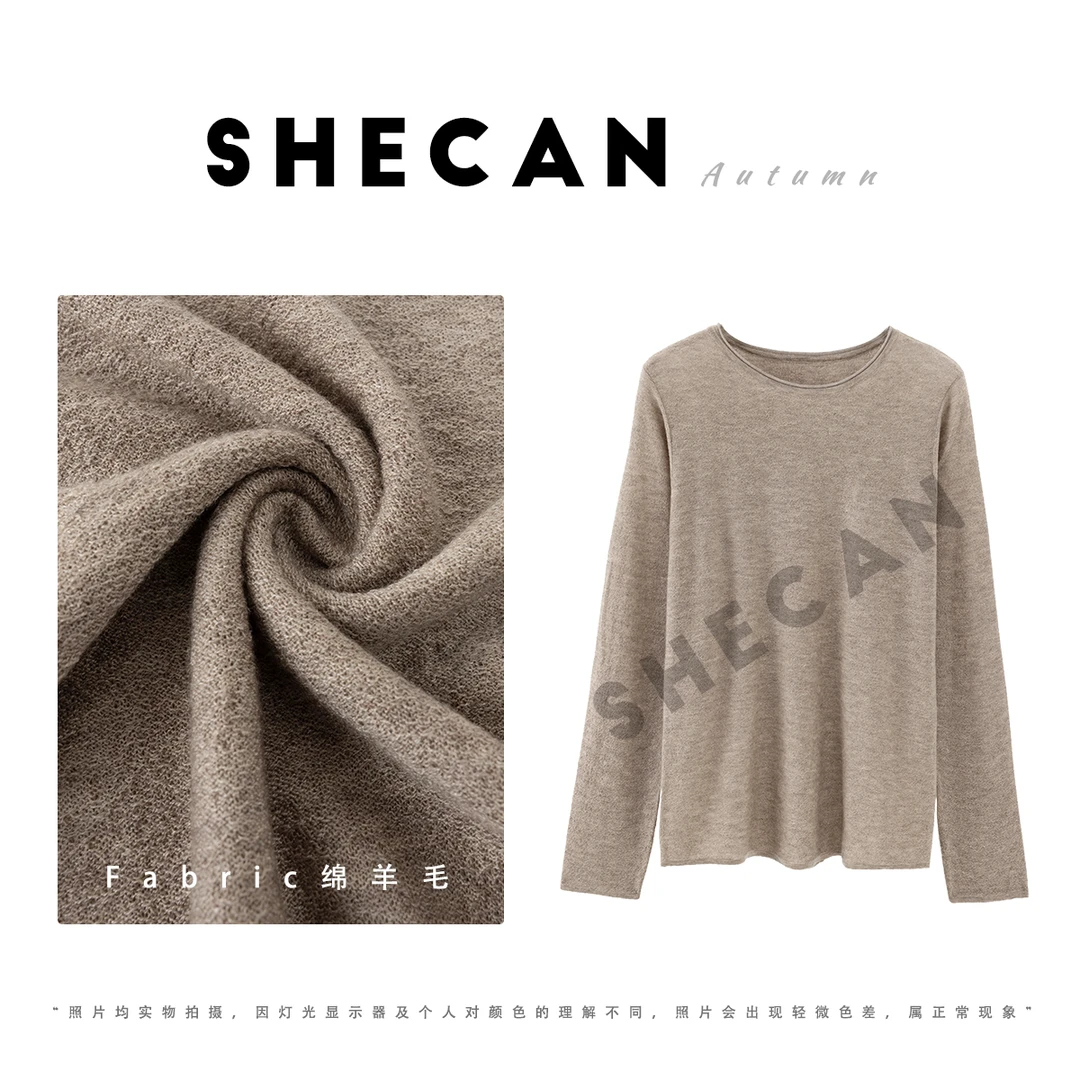 SHECAN【万能T】新款圆领羊毛高级打底T恤5QC042