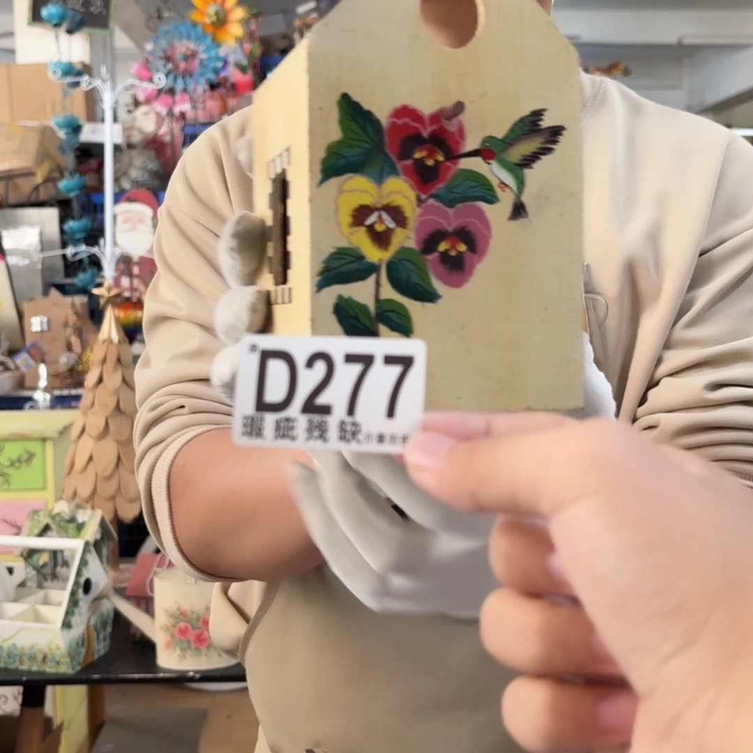 核桃木/黑胡桃（胡桃木）