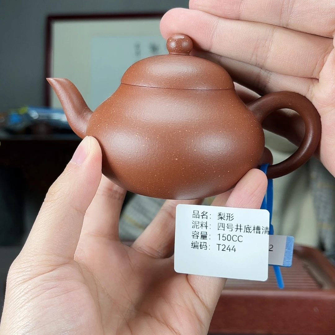 紫砂茶壶方圆紫砂