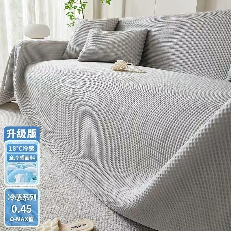 【靠背】夏季冰豆豆靠背巾