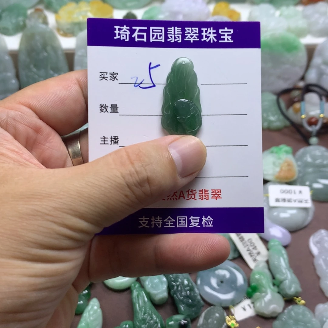 翡翠未镶嵌颈饰缅甸A货翡翠
