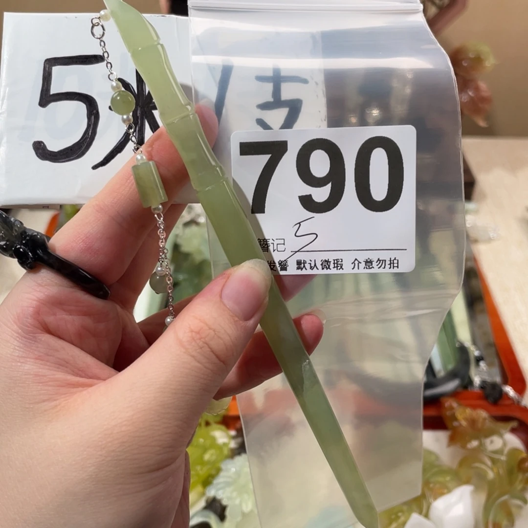 蛇纹石玉未镶嵌发饰