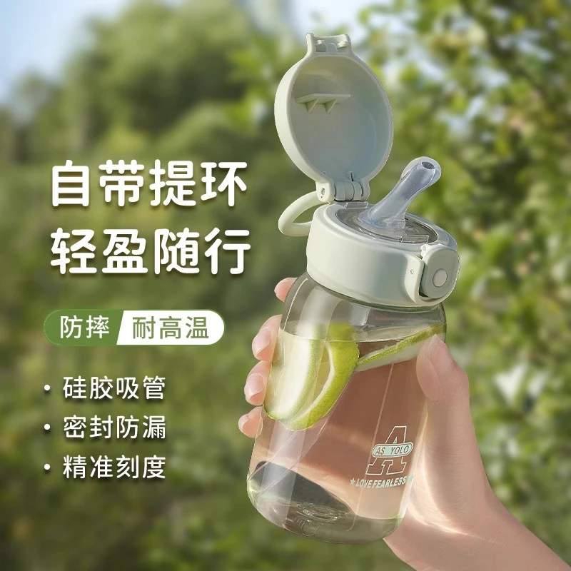 吸管水杯夏天新款女生高颜值夏季防摔耐高温儿童学生孕妇产妇水杯