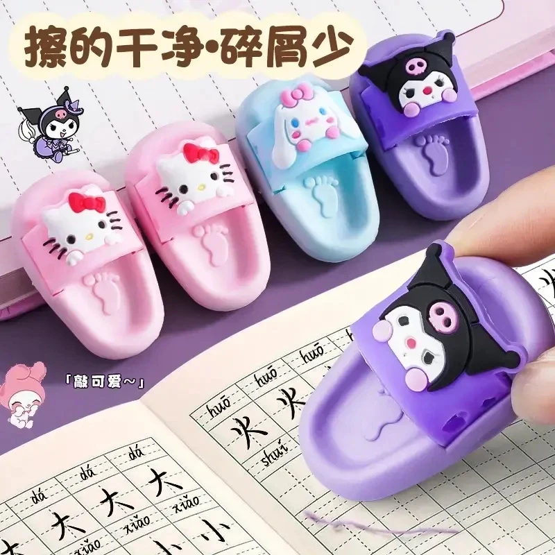 抢！！【新款】创意可爱卡通拖鞋造型橡皮擦小学生用无屑笔擦便携式