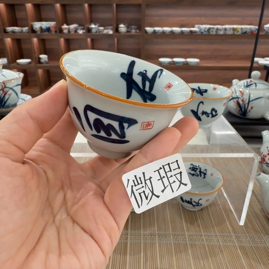 釉下手绘茶具微瑕