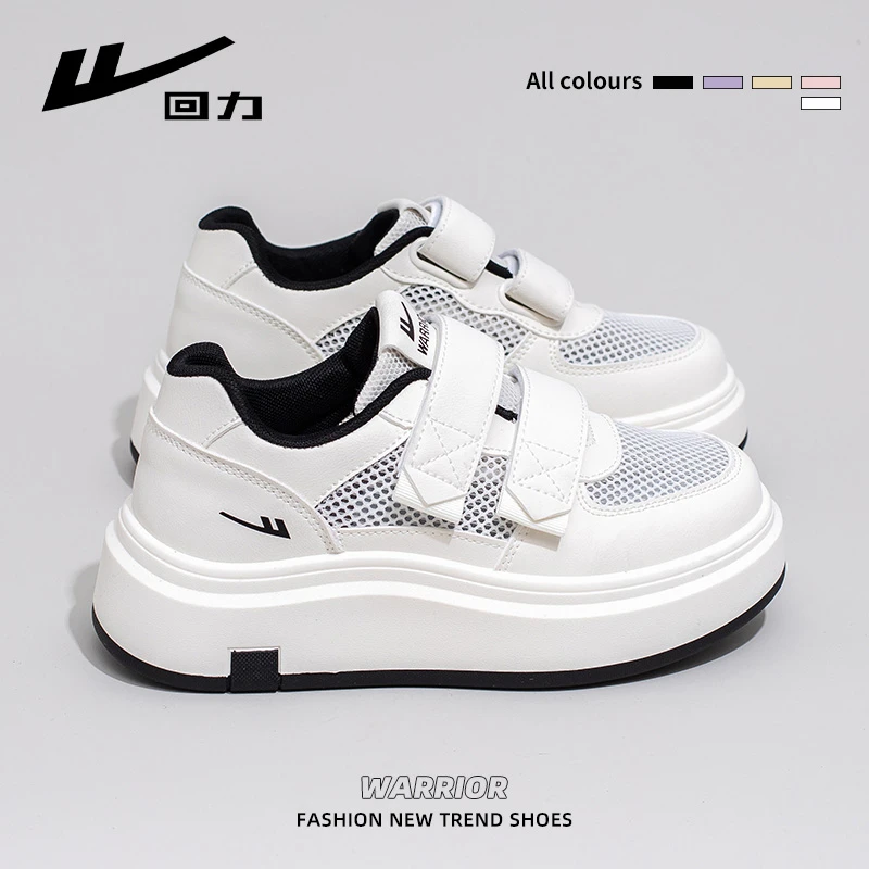 回力小白鞋女2025夏季新款网面透气面包鞋魔术贴设计百搭休闲板鞋